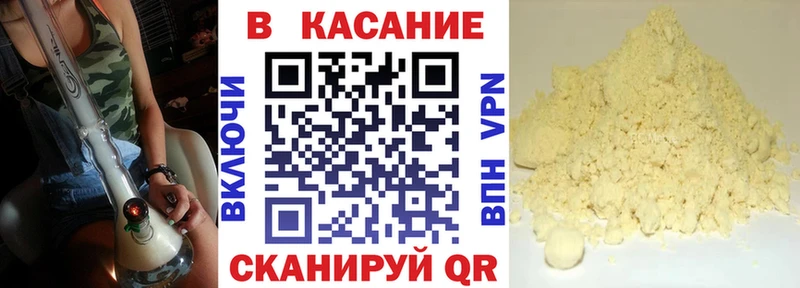 Купить закладку Марихуана  Меф  Дно