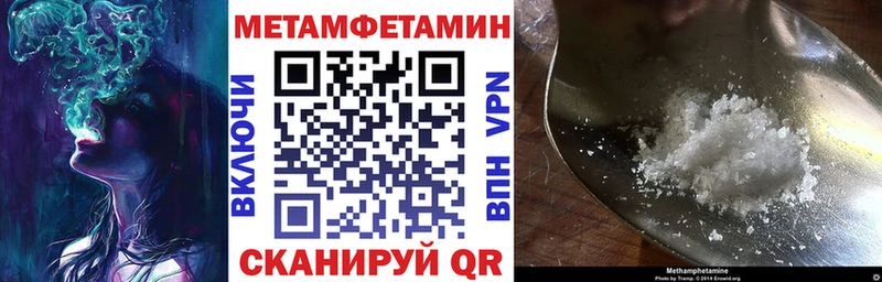 Амфетамин Premium  Купить где  Дно 