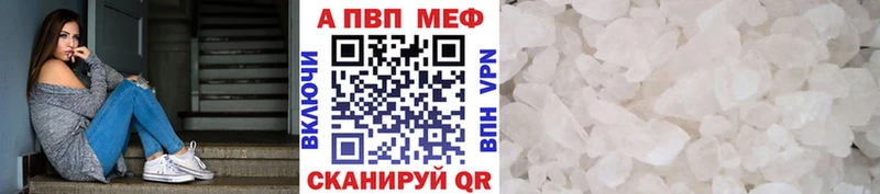 Купить закладки  Дно  Alpha-PVP кристаллы 