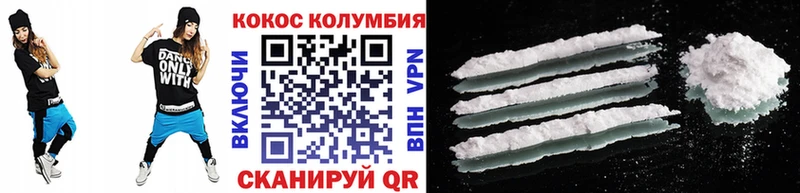 COCAIN Перу  Купить где  Дно 