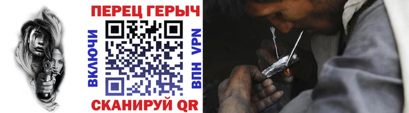 ГЕРОИН герыч  Купить  Дно 