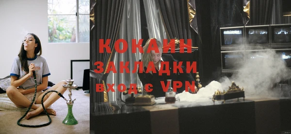 мефедрон мука Кинешма