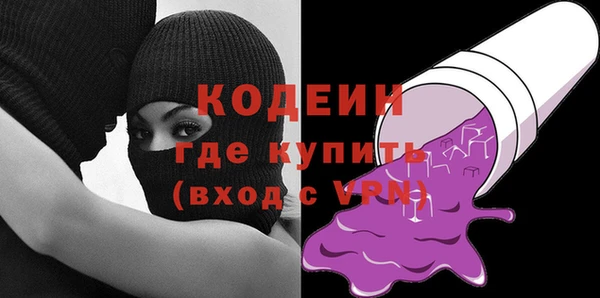 мескалин Киреевск