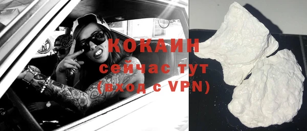 мефедрон мука Кинешма