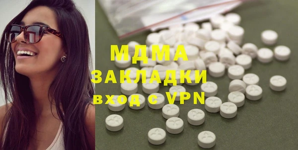 мефедрон мука Кинешма