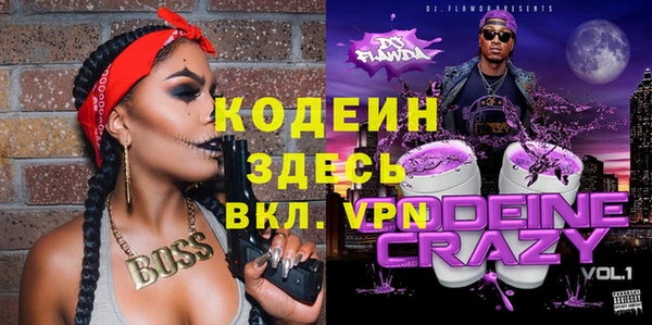 мефедрон мука Кинешма
