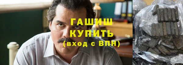 мескалин Киреевск