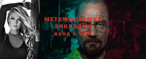 мескалин Киреевск