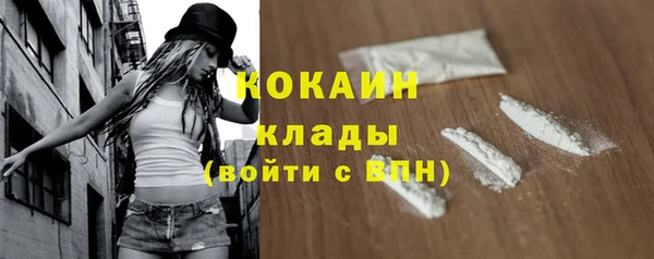 мефедрон мука Кинешма