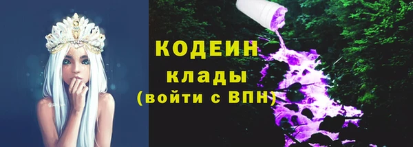 мефедрон мука Кинешма