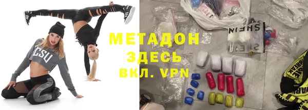 мескалин Киреевск