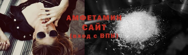 мефедрон мука Кинешма