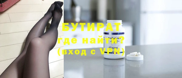 мескалин Киреевск