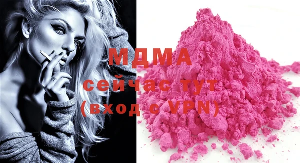 мефедрон мука Кинешма