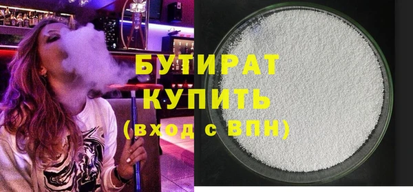 мефедрон мука Кинешма