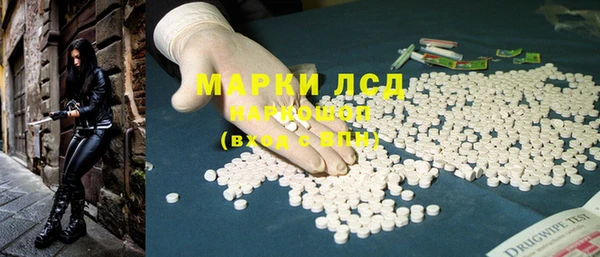 мескалин Киреевск