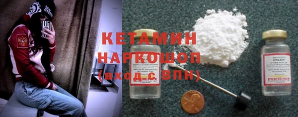 мефедрон мука Кинешма