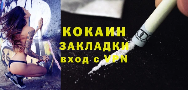 мефедрон мука Кинешма