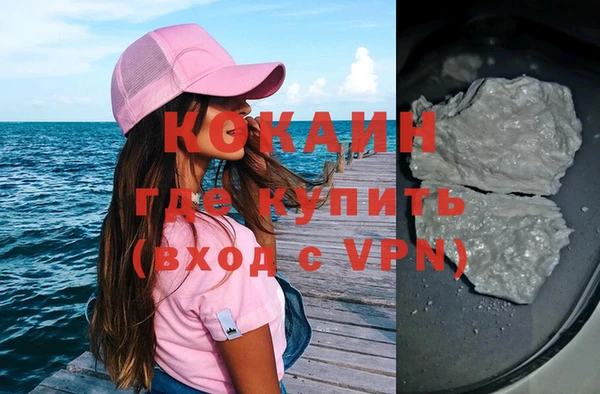 мефедрон мука Кинешма