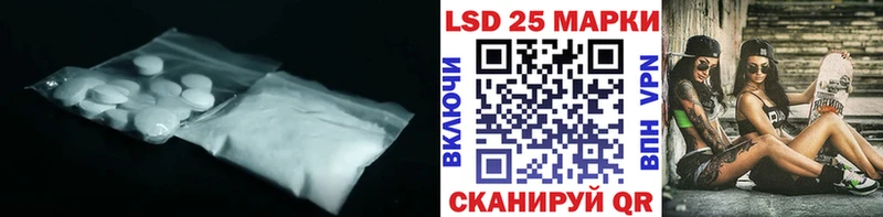 LSD-25 экстази кислота  Купить где  Дно 