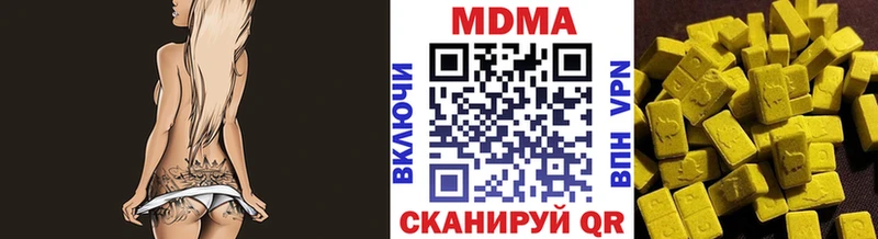 МДМА кристаллы  Купить  Дно 