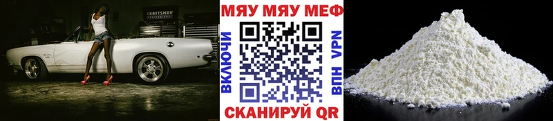 МЕФ 4 MMC  Купить где  Дно 