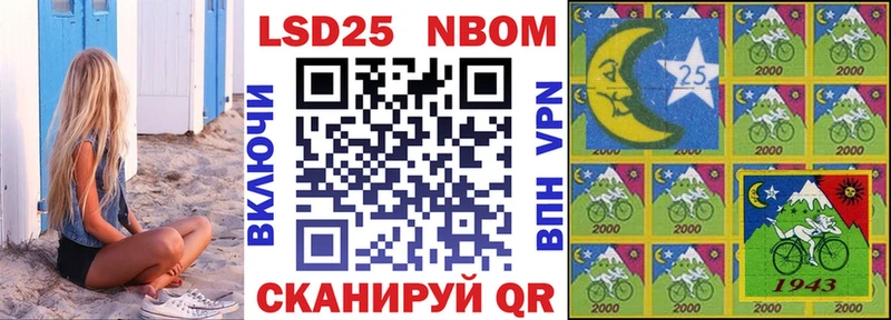 Марки N-bome 1500мкг  Купить закладки  Дно 