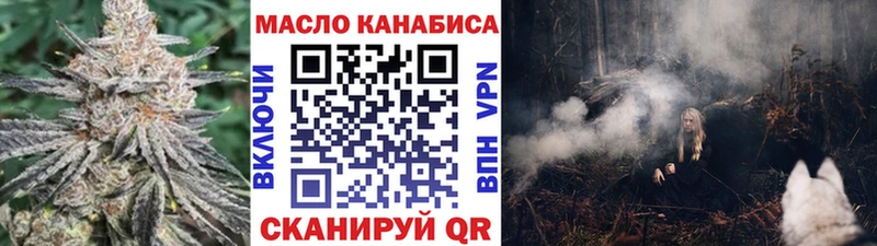Купить где  Дно  Дистиллят ТГК гашишное масло 
